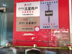 -南海渔家•海鲜•正宗海南菜(海棠湾店)
