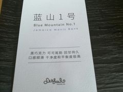 -Seesaw Coffee(朝阳大悦城店)