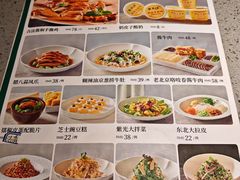 -紫光园(益泽路店)