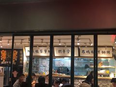 门面-撚手食堂·传统粤菜(珠江新城店)