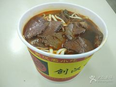 -江三王记牛杂馆(总店)