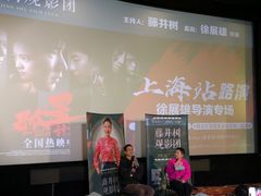 -大光明电影院(南京西路店)