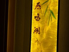 -华夏良子·足道SPA养生(上海崮山路明悦店)