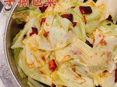 干锅手撕包菜-新蜀会四川豆花(五羊店)