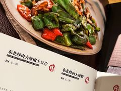 -老江南春·中国龙菜(衡山路店)