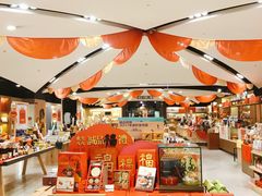 -诚品(信义店)