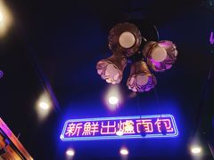-澳门陈光记烧味饭店(郎家园店)