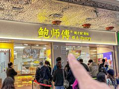 -金光华广场