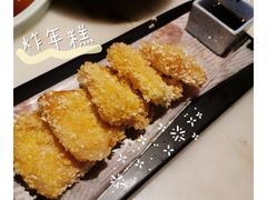 手打黄金年糕-绿茶餐厅(松江万达店)