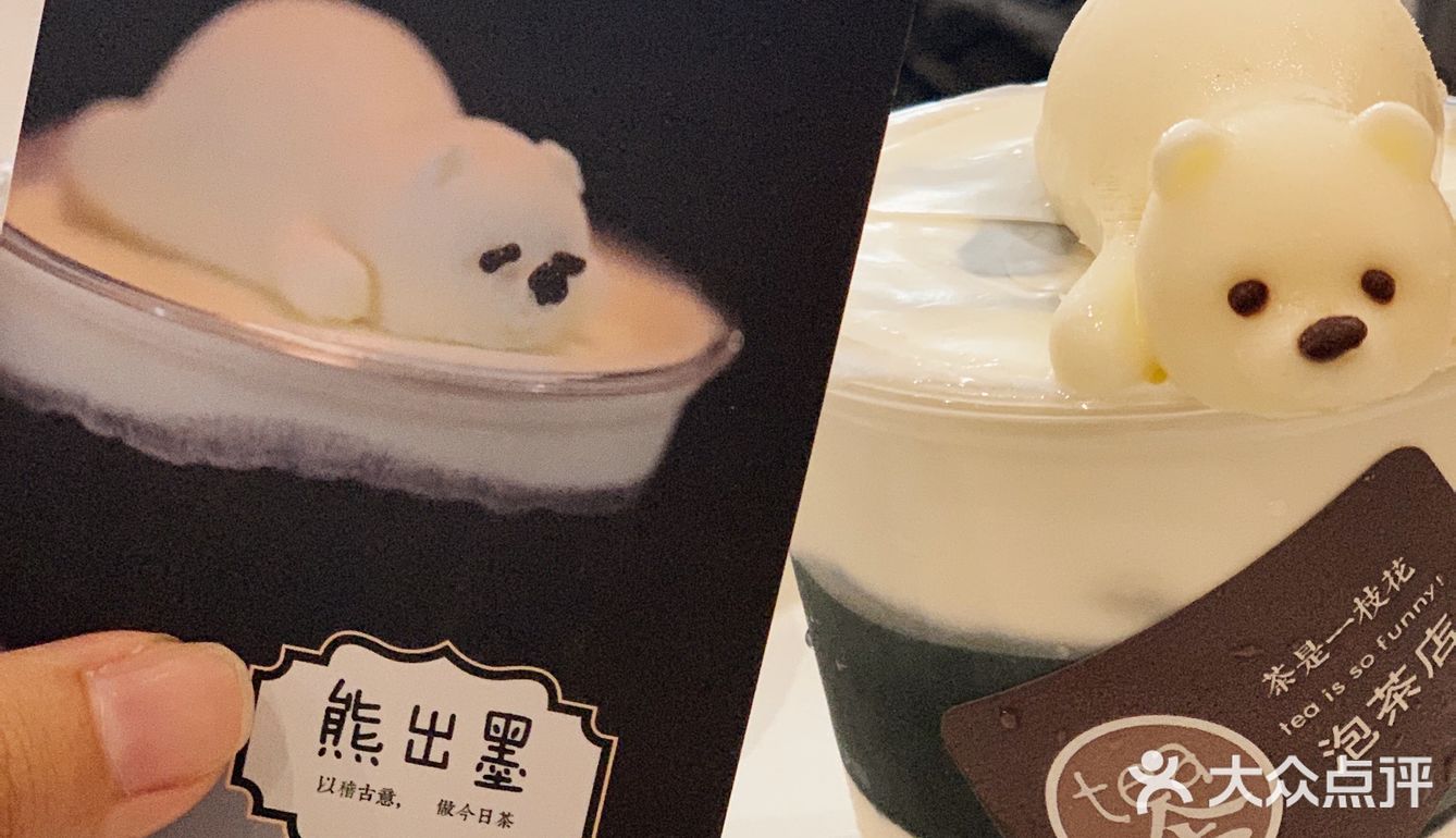眼看他熊熊🐻起，眼看他熊翻了～