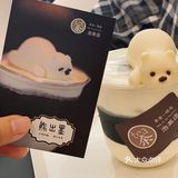 眼看他熊熊🐻起，眼看他熊翻了～