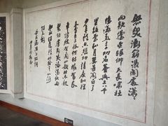 -岳王庙