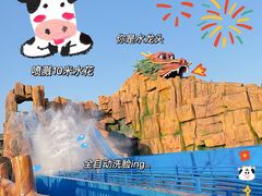 -汕头星城湾欢乐世界