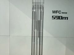 -WFC会仙楼观景台