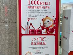 -开元商城(钟楼店)