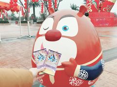 -郑州方特梦幻王国