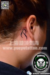 点击看大图 -越域刺青