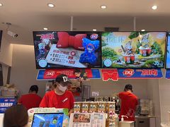 -DQ·蛋糕·冰淇淋(湖景东路店)