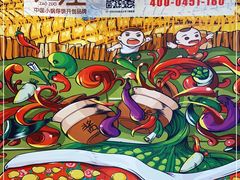 -灶座小锅烀饼·铁锅炖(全国总店)