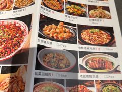 -情妹耙泥鳅·江湖川菜(科华店)