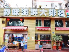 -舒味姜母鸭·沙茶面(湖里店)