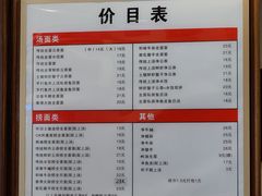 -恩宁刘福记(东华东路店)