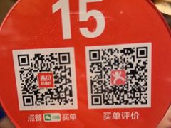 -西贝(南开大悦城店)