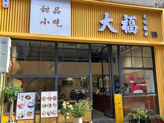 -嘉丽阳光广场