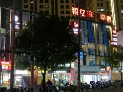 -银亿滨江中心