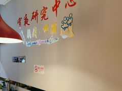 -刘记大块烤羊腿餐吧(北沙滩店)