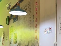 -万红路羊汤烧饼店(将台路店)