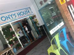-Tony's House