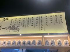 -馋三尺蟹粉小笼(人民广场店)