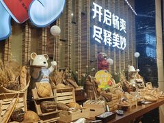 -富力希尔顿酒店·地阔自助餐厅