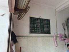 -崖口云吞(中堡店)