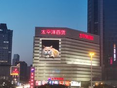 -斯比特花园西餐厅(东方商厦店)