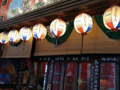 门面-平成屋· Late Night 食堂(四川北路店)