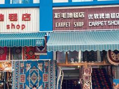 -伊犁老城喀赞其民俗旅游区