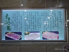 -壹条龙饭庄台基厂店