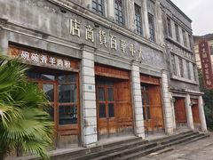 -两江国际影视城