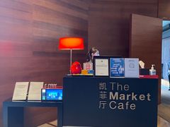 -广州富力君悦大酒店·凯菲厅