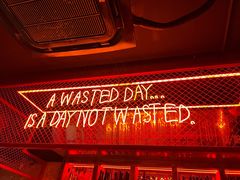 -The Drinkery (瑞金店)