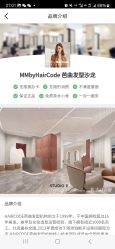 -MMbyHairCode 芭曲发型沙龙