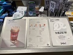 -Seesaw Coffee(苏州中心店)