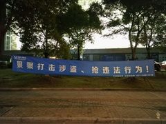 -红星美凯龙(上海沪南店)