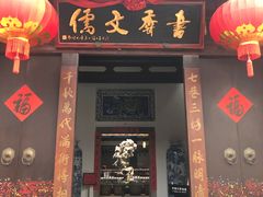 -三坊七巷历史文化街区