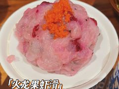 -楠火锅(广州总店)