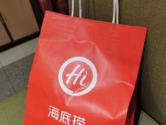 -海底捞火锅(龙湖三千集店)