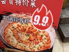 -李记茶油鸭(河西店)