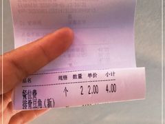 -津武刁馋一锅出(双街店)